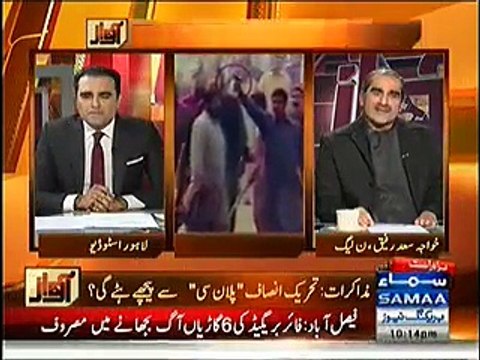 Khawaja Saad Rafique Gets Angry on Samaa Tv Anchor For Asking Question About Faisalabad Shooter