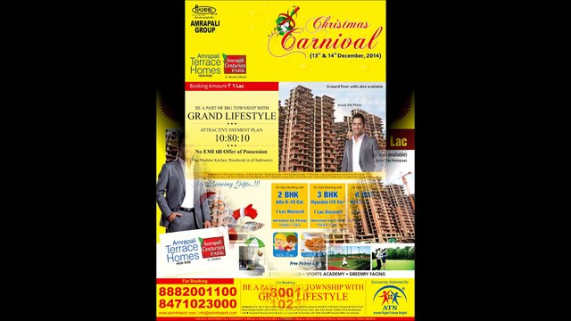 Christmas 2014 -Amrapali terrace homes Residential Projects in noida extension