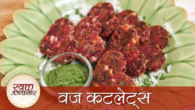 Veg Cutlets - Easy To Make Quick Veg Starter Party Appetizer - Crunchy Snack Recipe