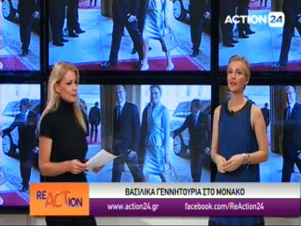 Reaction 11-12-2014