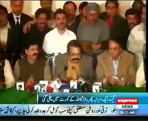 Rana Sanaullah Ka Jhot Pakra Gia _11.12.2014