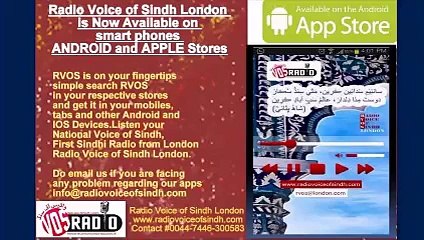 Sp. Prog.Asif Baladi & Nawaz Khan Zanoor  for Latif Urs 8 Dec 14