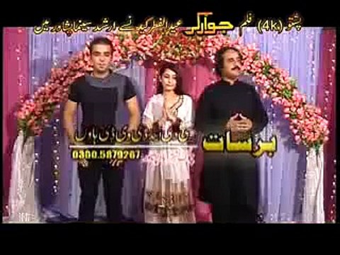 Pashto HD Film | Jawargar | Munga Minawal Yo Hasino Mashoqo