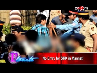 Shahrukh Khan not allowed to enter his house - EXCLUSIVE