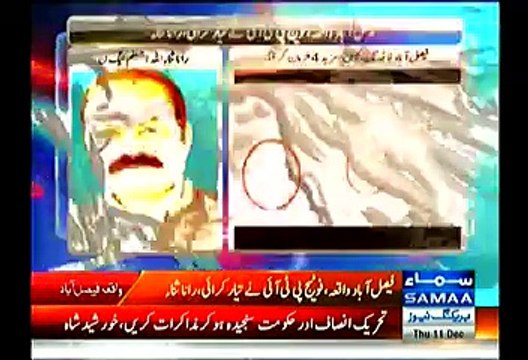 Rana Sanaullah Says Footage Showing PMLN Workers In Riots Is FAKE & It Is Made By PTI