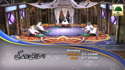 Madani Channel Showreel - Sunday