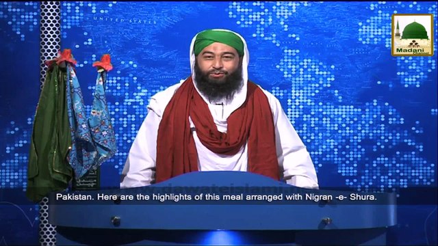 News Clip-16 Nov - Aashiqan-e-Rasool Ka Nigran-e-Shura Kay Sath Khana