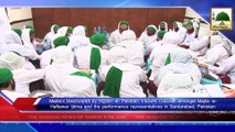 News Clip-16 Nov - Nigran-e-Pakistan Intizami Kabina Aur Majlis-e-Haftawar Ijtima-o-Majils-e-Karkrdagi Ka Sardarabad