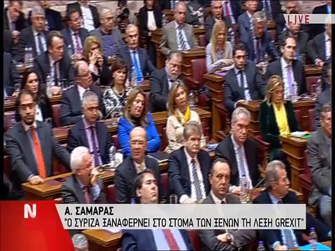 Σαμαράς στην ΚΟ της ΝΔ