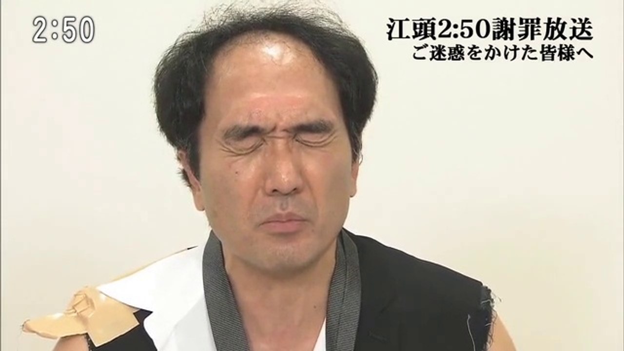 江頭2:50 謝罪放送 「復活への挑戦」 6日目