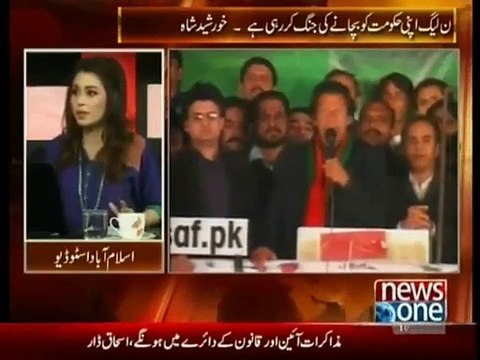 Ayaz Sadiq Supreme Court Main Challenge Karne ja rahe hain,Matlab Garh Barh Hai Dr.Shahid Masood