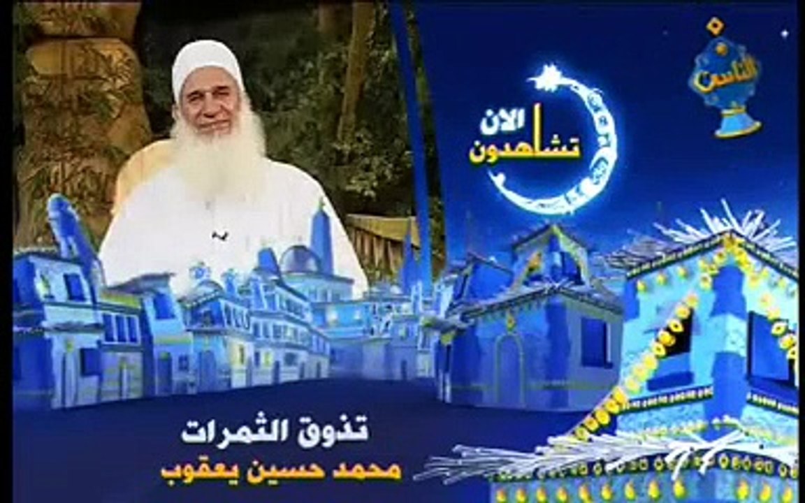 ذوق ثمرات تدبر القرأن 1 9 2010 تذوق الثمرات