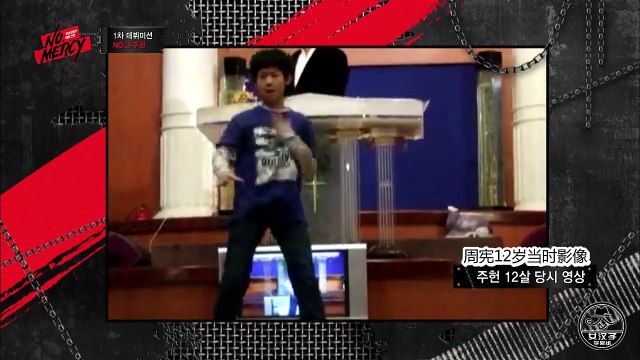 [中字]141210 NO.MERCY ep01 [4/4] (Starship 練習生實境節目)