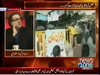 Pakistan Govt. is planning to sell Reko Dig gold mine to thieves