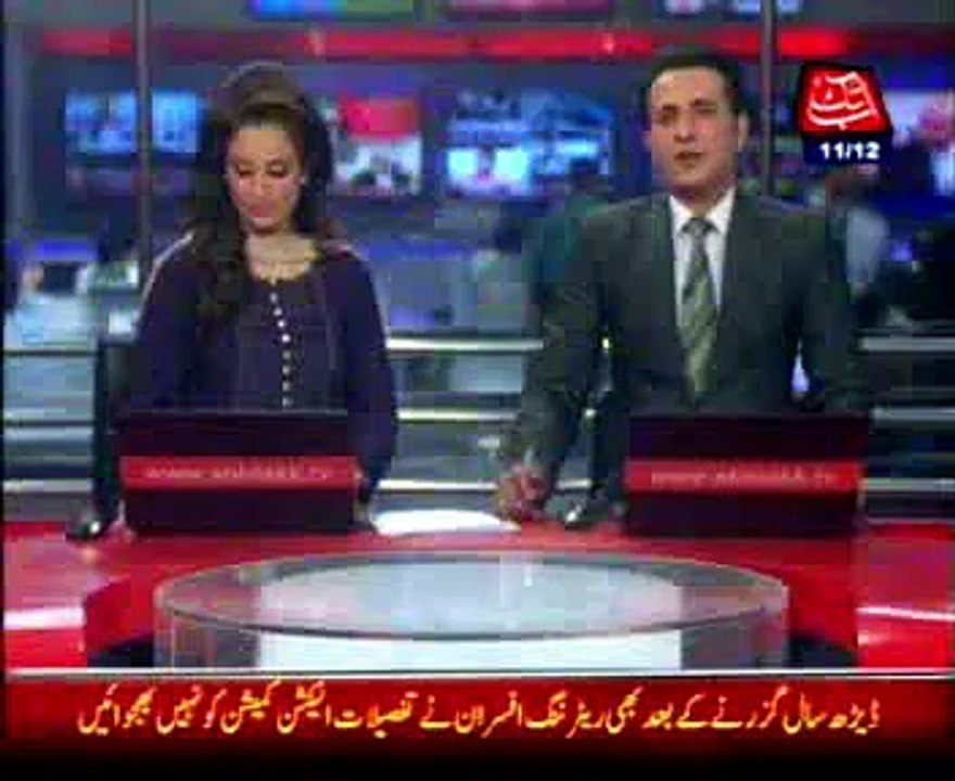 Karachi CM Sindh Qaim Ali Shah press conference