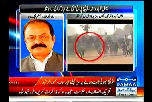 Rana Sanaullah Footage OF PMLN Workers is FAKE _ It Is Made By PTI