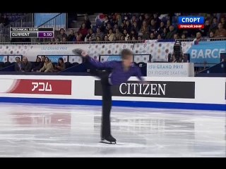 JGPF 2014 Roman SADOVSKY SP