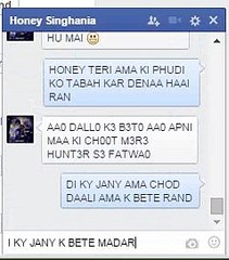 Himanshu loader tattte ki chudai =]] End Me Bache Ki Id Chud Gayi lol