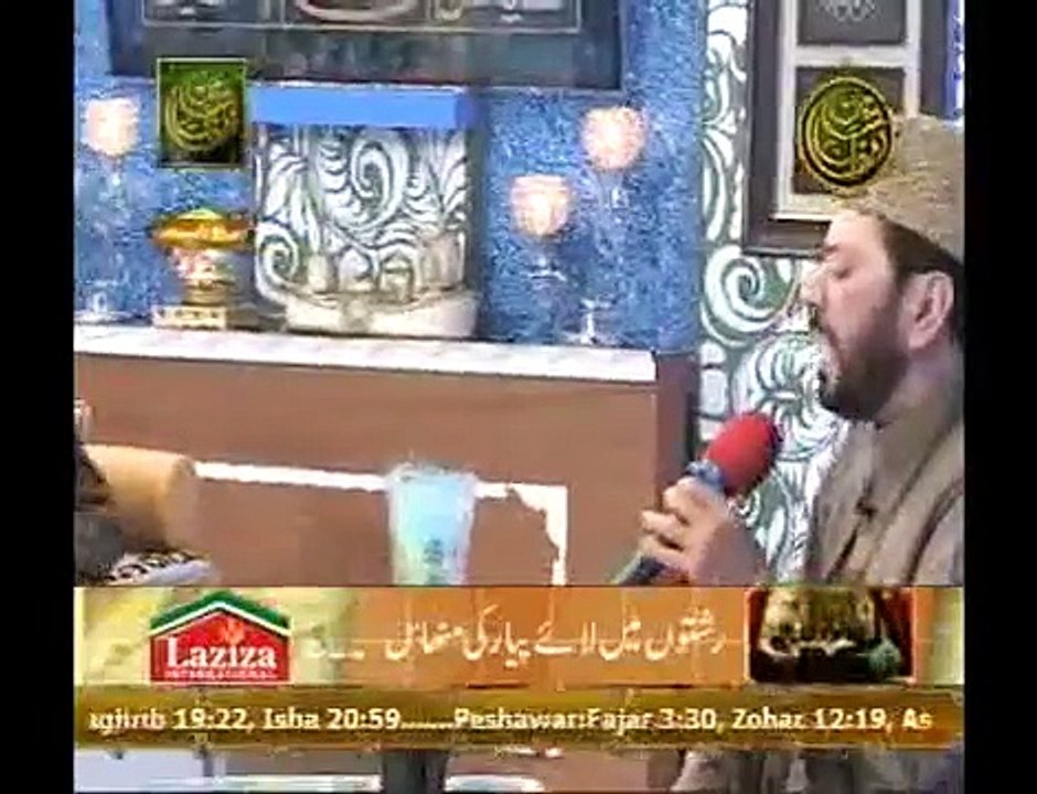 Khuda Ka Zikr Kare zikr e Mustafa  Na kare Qari Waheed Zafar latest ramzan 2014