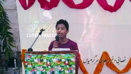 Aamir Production's Short Highlights a look back