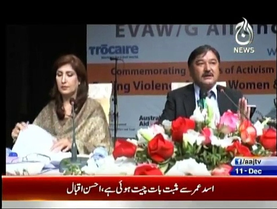 Live With Talat