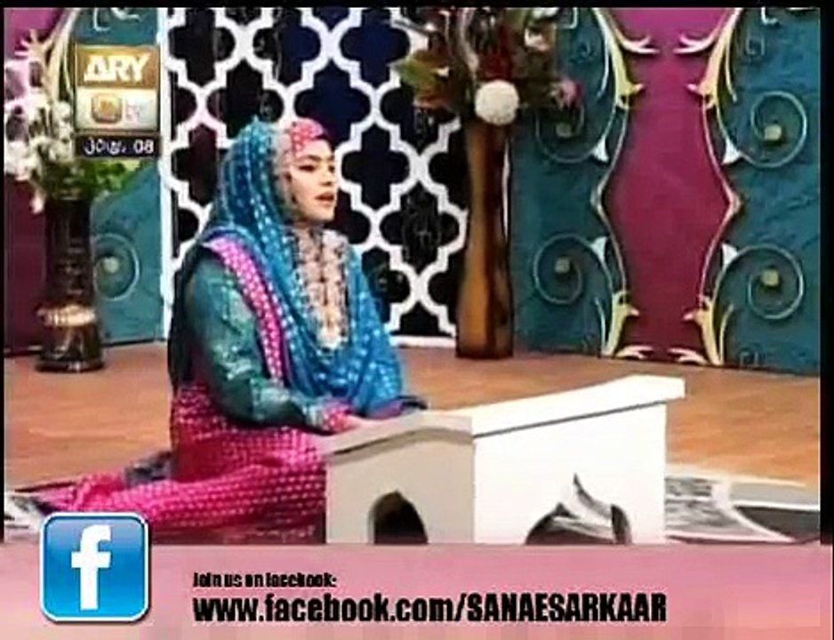 Latest Manqbat e Ghous e pak 2014 by Amber ashraf