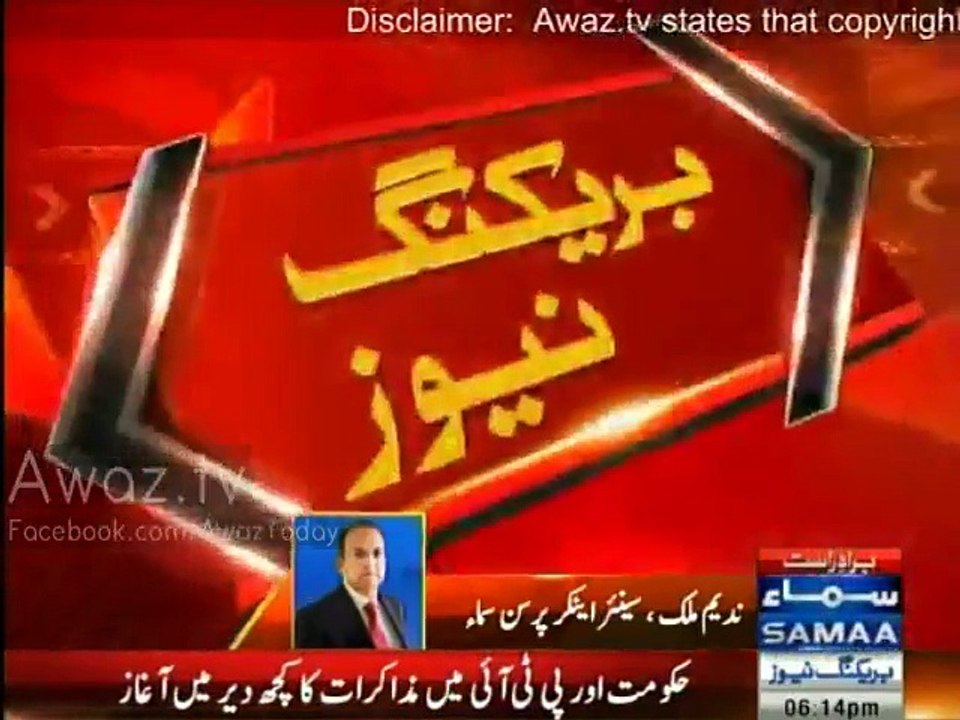 Ahsan Iqbal reached Asad Umer's Residence to start negotiations with PTI