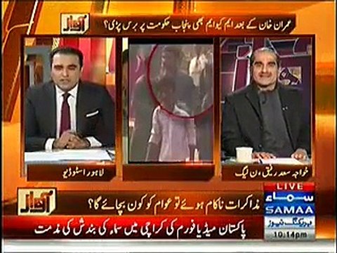 Khawaja Saad Rafique Gets Angry on Samaa Tv Anchor