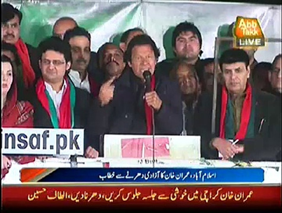 Imran Khan Speech 11 december 2014