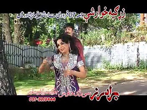 Pashto film | Zargiya Khuwar Shi | Mina Tasara Pakar Da Lewany | Shahid Khan and Meera