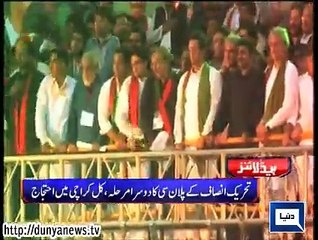 Dunya news headlines 11 Dec 2014, 21:00 PM