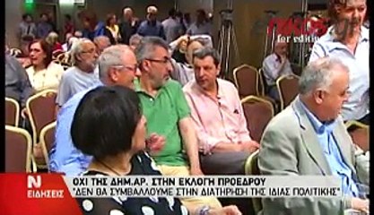 ΤΑ ΝΑΙ ΤΑ ΟΧΙ ΤΑ ΙΣΩΣ ΤΗΣ ΗΜΕΡΑΣ