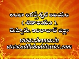Chennur Shivaalayam-Chennur, Adilabad District
