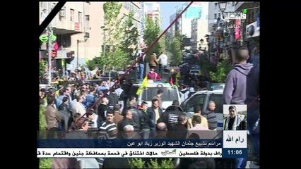 Funeral de ministro palestino reúne milhares de pessoas