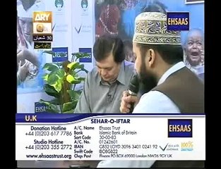 Mehmood ul Hassan Ashrafi live Ehsas Appeal Ramadan 2014