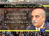 Altaf should return to Pakistan, God will protect him: Shah-Geo Reports-11 Dec 2014
