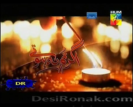 Agar Tum Na Hotay Episode 75 Promo