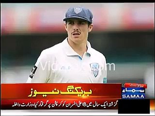 Phillip hughes Death News Sean Abbott Loses Conscious - Cricket Videos
