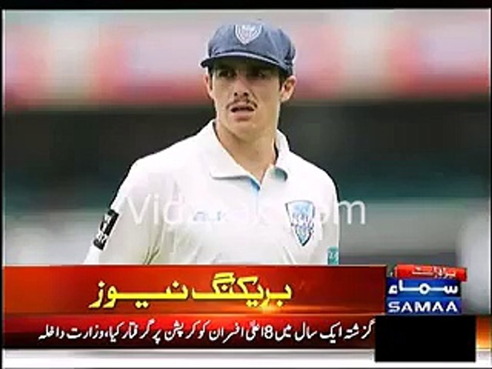 Phillip hughes Death News Sean Abbott Loses Conscious - Cricket Videos