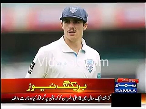 Phillip hughes Death News Sean Abbott Loses Conscious - Cricket Videos