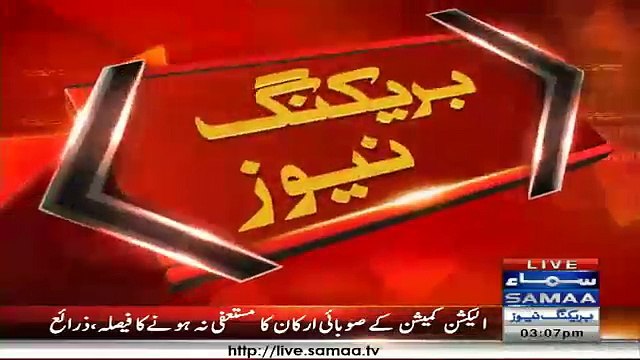 Provincial ECP Members Decide Not To Resign