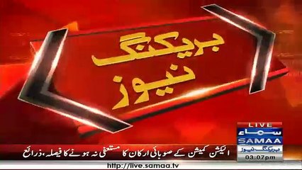 Provincial ECP Members Decide Not To Resign