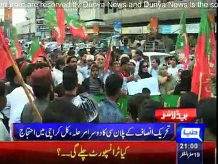 Daily News Bulletin - 11th December 2014