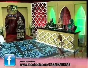 Muhrukh Akhtar reciting Naat Naimtain e Bat ta in Semi final