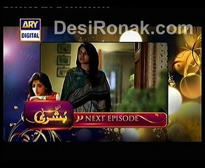 Main Bushra Episode 15 Promo