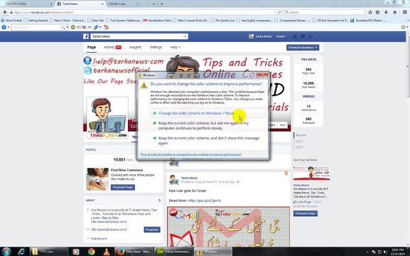 Web Designing & Development CSS Class 6th