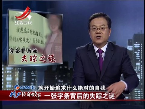 20141211 传奇故事