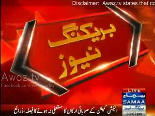 ECP Members Decide not to Resign