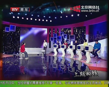 20141211 谁在说 2014-12-11