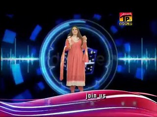 Haay Ni Mera Baalam by Afshan Zebi – A Heartfelt Song You’ll Love 🎶